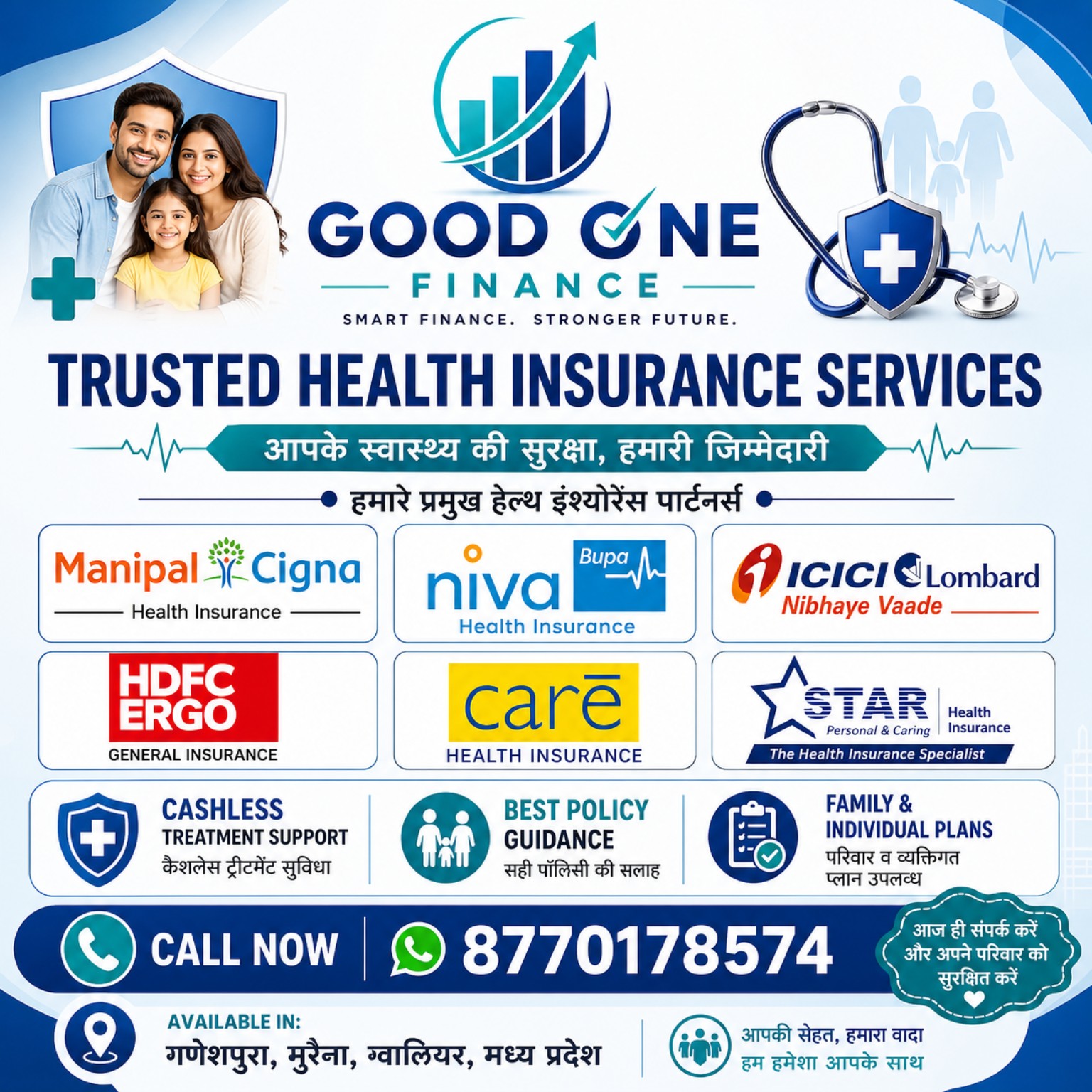 Trusted Health Insurance Services