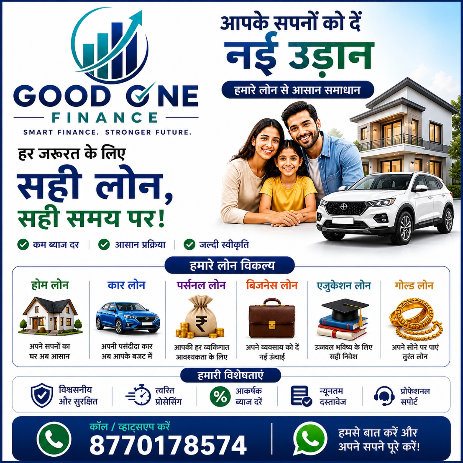 Loans Easy Solutions